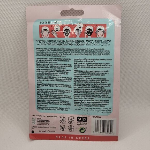 My Beauty Spot Jade Facial Roller and Bubble Sheet Mask - Picture 6 of 6